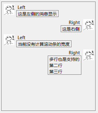 效果预览